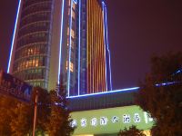 黄山徽商国际大酒店 - 酒店外部