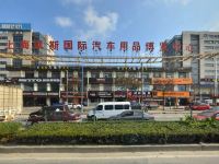 星程酒店(上海虹桥枢纽七宝店) - 酒店景观