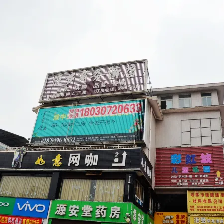 Jintang Huaimeng Business Hotel