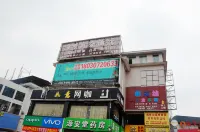 Jintang Huaimeng Business Hotel Hotel in zona Huaikou Passenger Transport Terminal