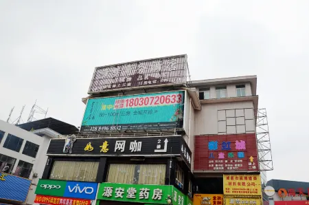 Jintang Huaimeng Business Hotel