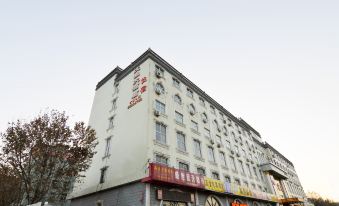 Wencheng Hotel