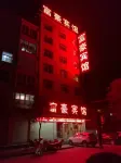 Regal Hotel (Hanyin Bus Station) Hotels in Hanyin
