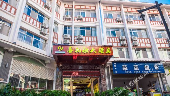 Xixiangrong Hotel