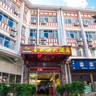 Xixiangrong Hotel Hotels near Mohan