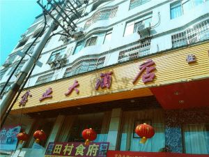 Xinye Grand Hotel, Ganzhou