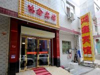 鸿鑫宾馆(西安何家营店) - 酒店外部