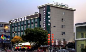 Starway Hotel (Hangzhou Heping Convention and Exhibition Center)