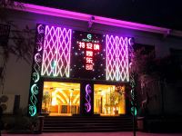 广南特安呐酒店 - 健身娱乐设施