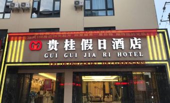 Gui Gui Jia Ri Hotel