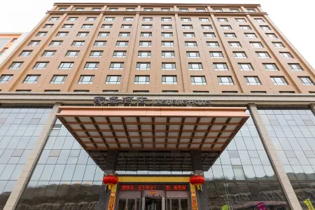 Yuzhong Jiasheng Hotel Отели рядом с достопримечательностью «Lanzhou Resources & Environment Voc-Tech College»