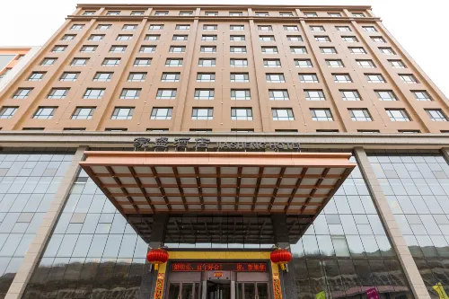 榆中家盛飯店