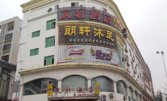 Foshan Shunde Wenxuan Hotel
