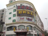 Foshan Shunde Wenxuan Hotel