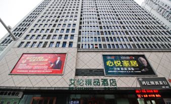 Hefei Allen Boutique Hotel