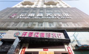 Lanzhou Huayu Business Hotel
