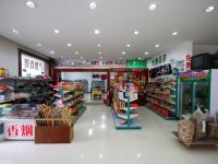 黄山凌云大酒店 - 公共区域