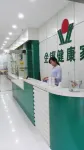 Bama Jinxuan Health Homeland - Airport Shuttle