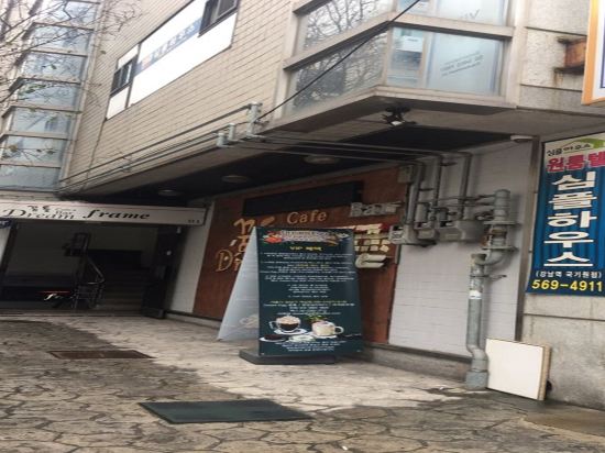 국기원 근처 호텔 주변 호텔 베스트 10|트립닷컴 국기원 근처 호텔 주변 호텔 베스트 10|트립닷컴