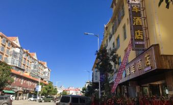 Menghai Xiongjun Hotel