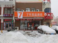 7天优品(沈阳奥体中心地铁站店) - 酒店外部