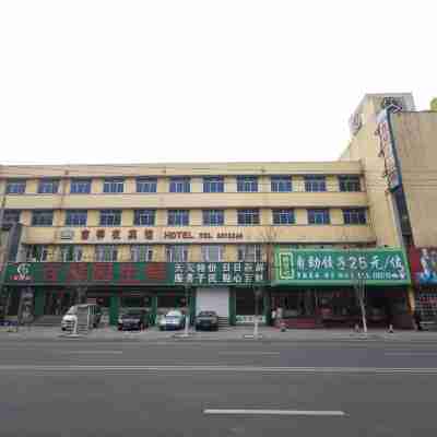 盤錦吉祥夜賓館 Hotel Exterior