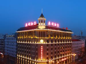 Oligar Select Hotel (Harbin Central Street Branch)