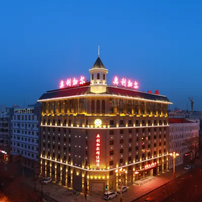 Oligar Select Hotel (Harbin Central Street Branch) Hotels near Harbin City-Centre