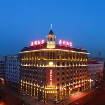 Oligar Select Hotel (Harbin Central Street Branch)