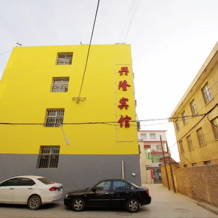 Yuanlan Xinglong Hotel