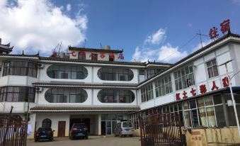 Hongtu Qicai Renjia Hostel