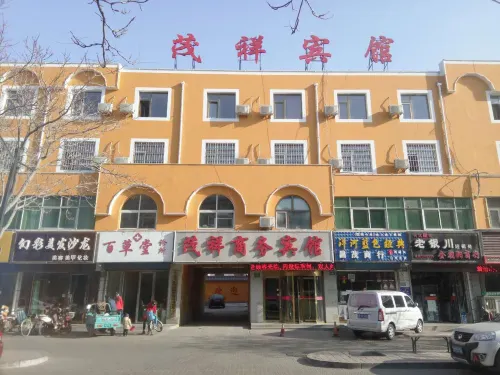Maoxiang Business Hotel