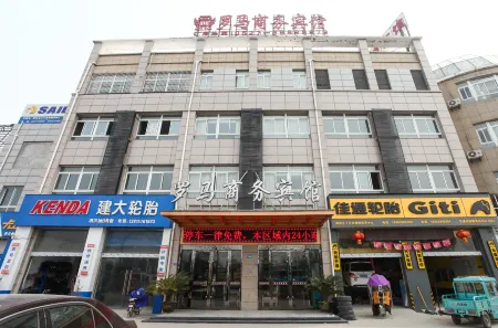 Sihong Roman Business Hotel (Zhongyuan Logistics City) Отели рядом с достопримечательностью «Chenyi Memorial Hall»