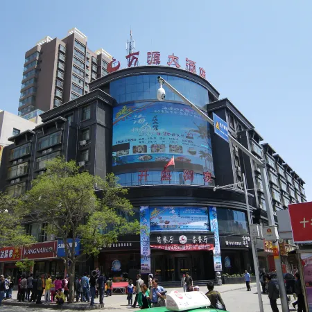 Wanyuan Hotel