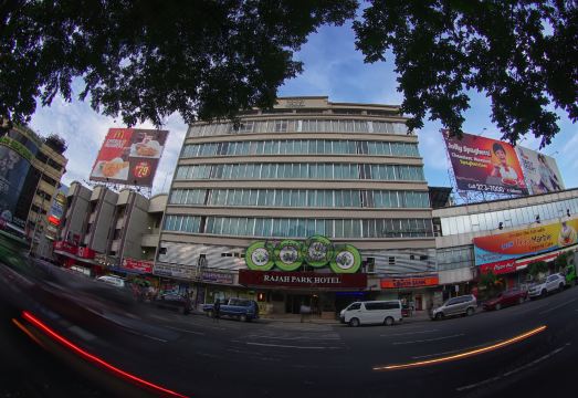 라자 파크 호텔 바이 하이브룸 외관