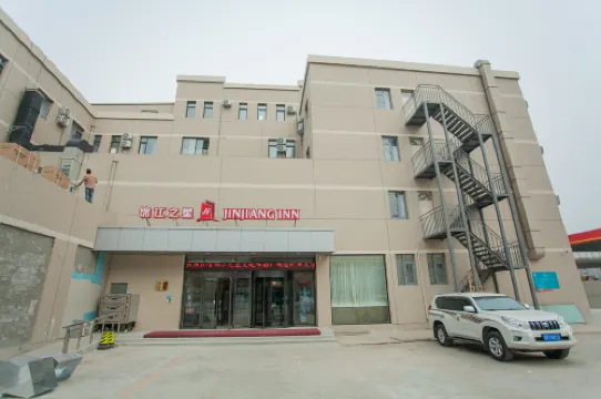 จินเจียง อินน์ ต้เหลียน หัวหนานสแควร์ จงหัวโร้ด