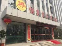 Yijia Business Hotel Hotel in zona Jiaozuo Shangri-La Ecological Garden