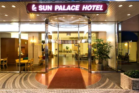 Sun Palace Hotel Отели рядом со станцией Shin-shizuoka Railway Station