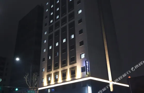 東大門金色城市酒店