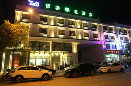 Qitang Concept Hotel Hotels near Guanlu Village