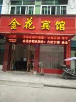Jinhua Hotel (Wuyi Hushan Street)