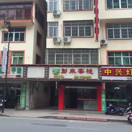 Longyan Penglai Inn