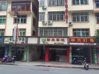 Longyan Penglai Inn - Auberges