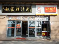 雅歌精致酒店(西安唐都医院半坡地铁站店) - 酒店附近