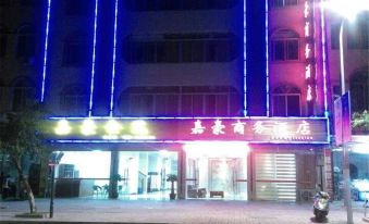 Jiahao Business Hotel