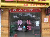 鹰潭金鼎宾馆 - 酒店外部