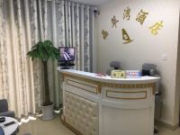 晶萃湾酒店公寓(重庆观音桥地铁站店) - 公共区域