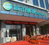 City Comfort Inn Hotel (Maoming Bohe Area) Hotels near Bohegang