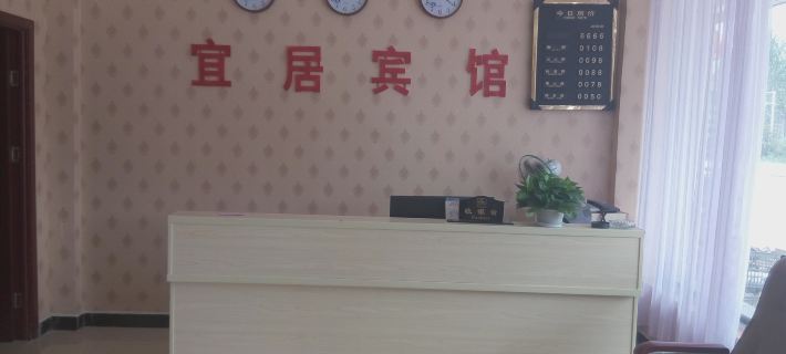 Linyi Yiju Hotel Hotels in Linyi