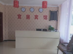 Linyi Yiju Hotel